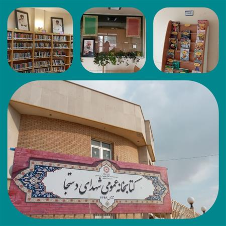 تصاویر ترکیبی از کتابخانه